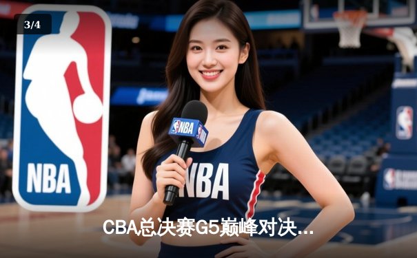 CBA总决赛G5巅峰对决：辽宁本钢加时险胜广东宏远，赵继伟37分加冕FMVP - 3